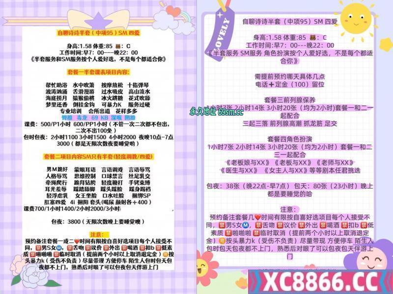 成都市,楼凤,修车,外围,约炮,小姐,资源,自聊诗诗半套 四爱