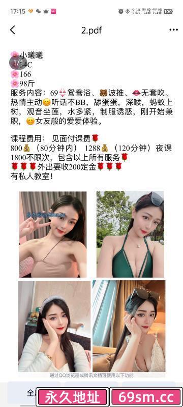 沈阳市,楼凤,修车,外围,约炮,小姐,资源,颜值美女大胸