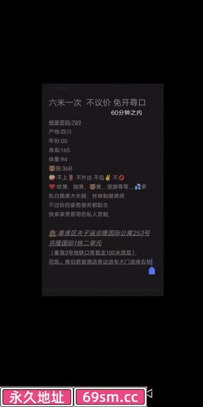 南京市,楼凤,修车,外围,约炮,小姐,资源,夫子庙花臂嫩妹